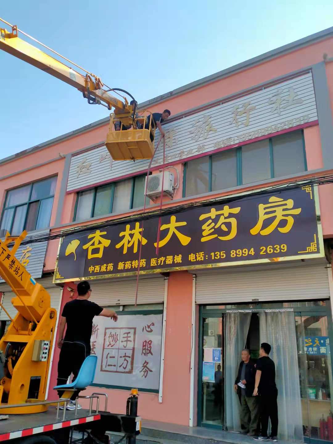 微信图片_20211122145749