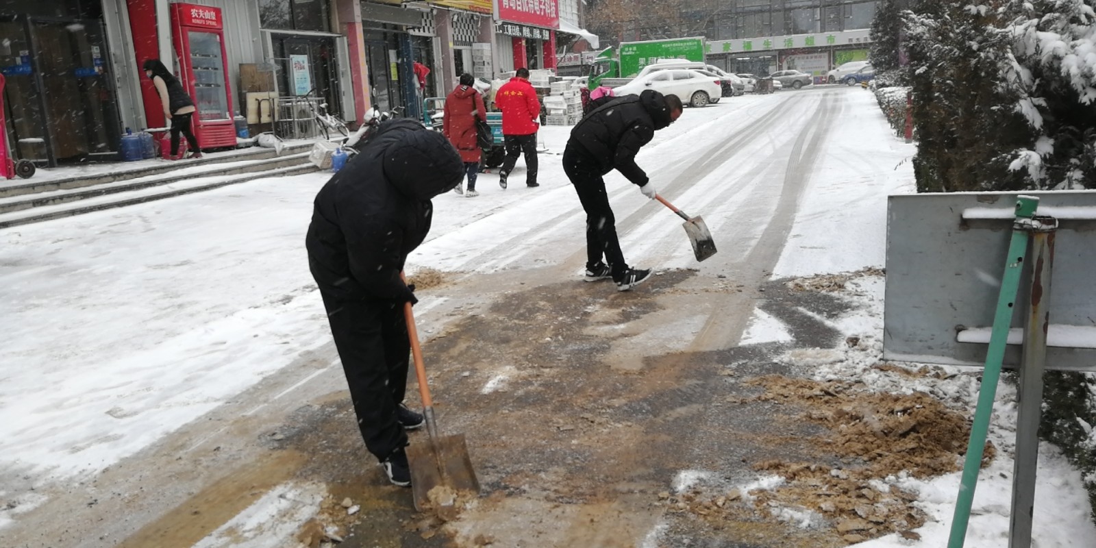 通济新经济区弘丰苑社区党员志愿者协同社区网格员共同参与清理积雪工作，默默行动，无私奉献。