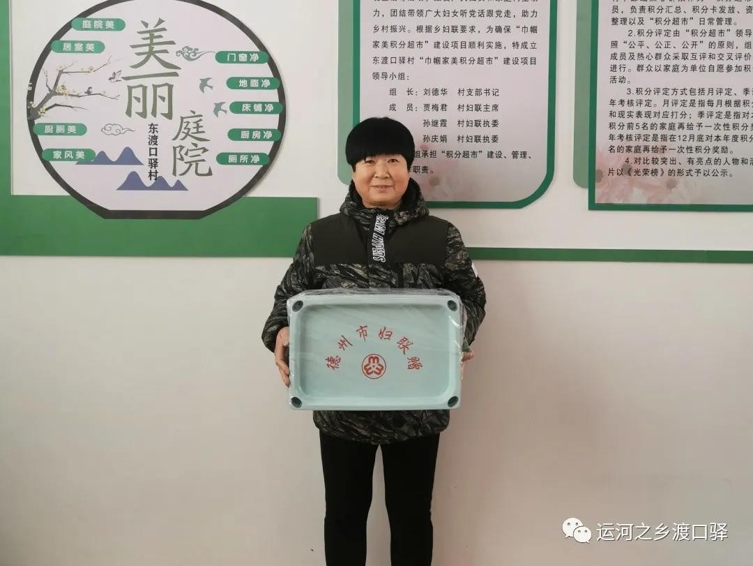 微信图片_20201222144504
