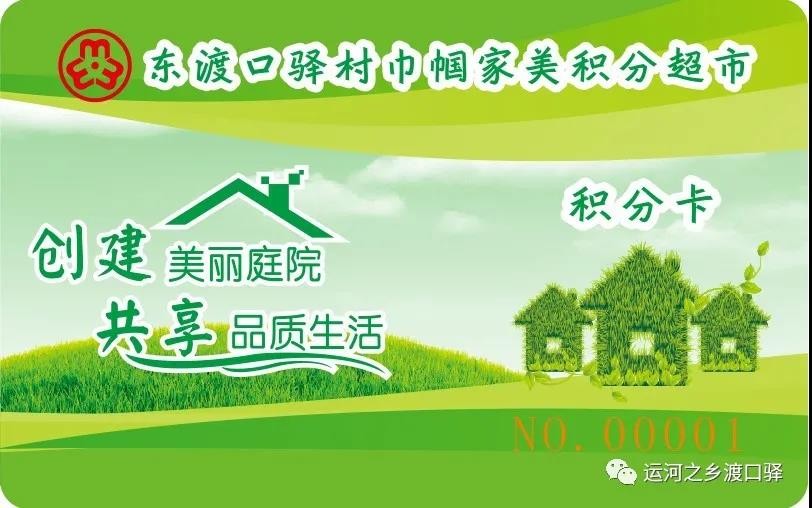 微信图片_20201222144409