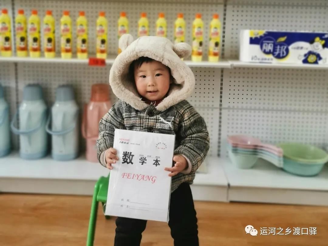 微信图片_20201222144459