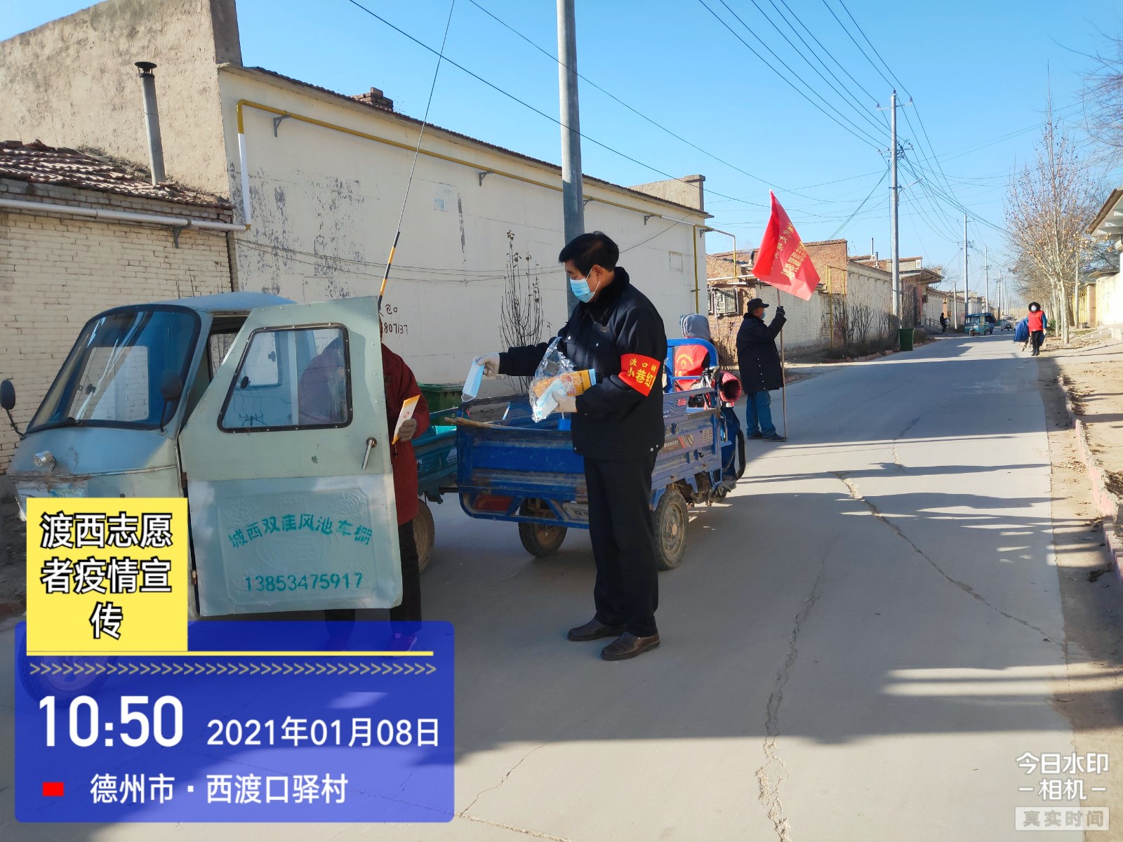微信图片_20210110200821