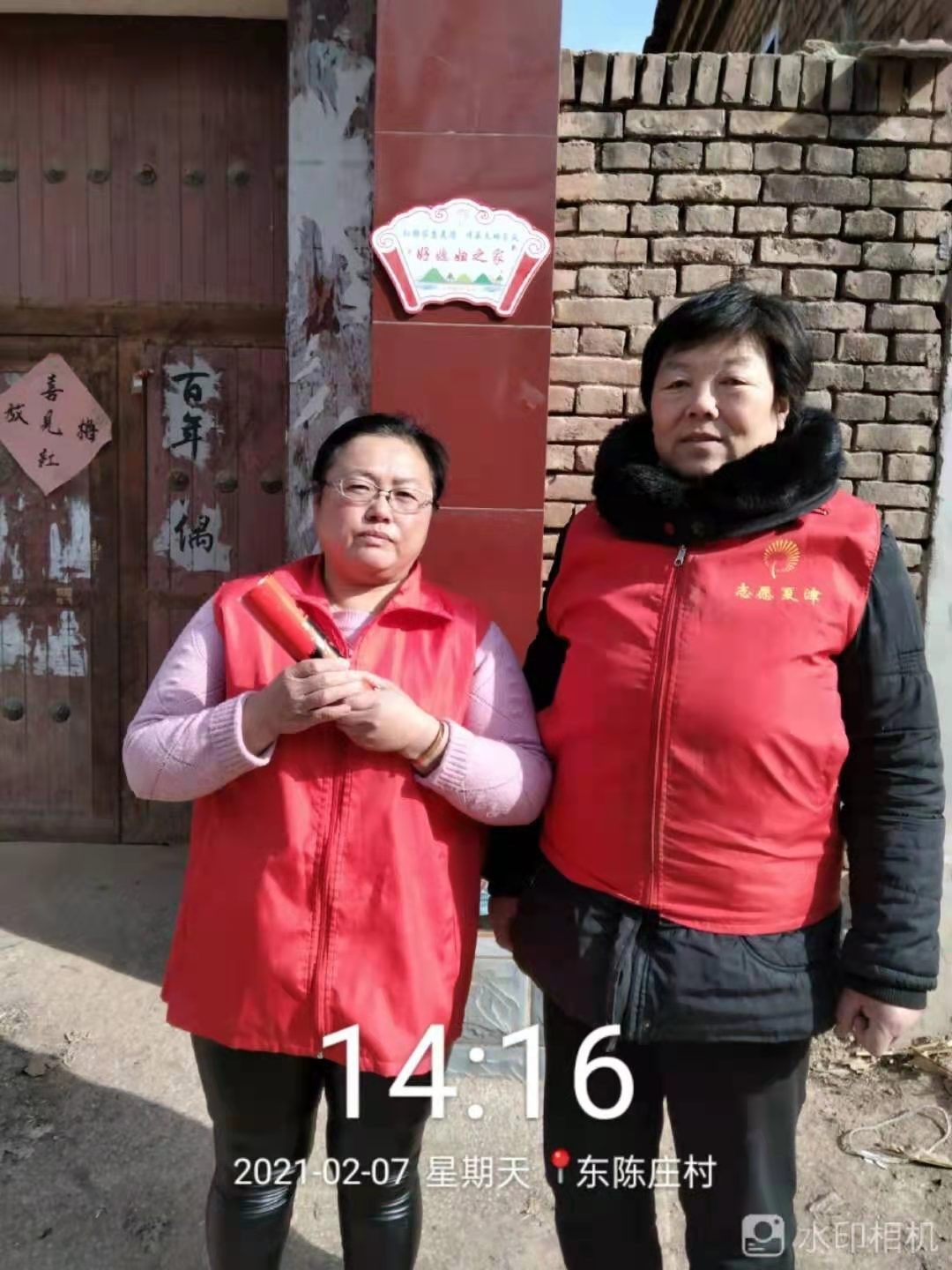 微信图片_20210208124056