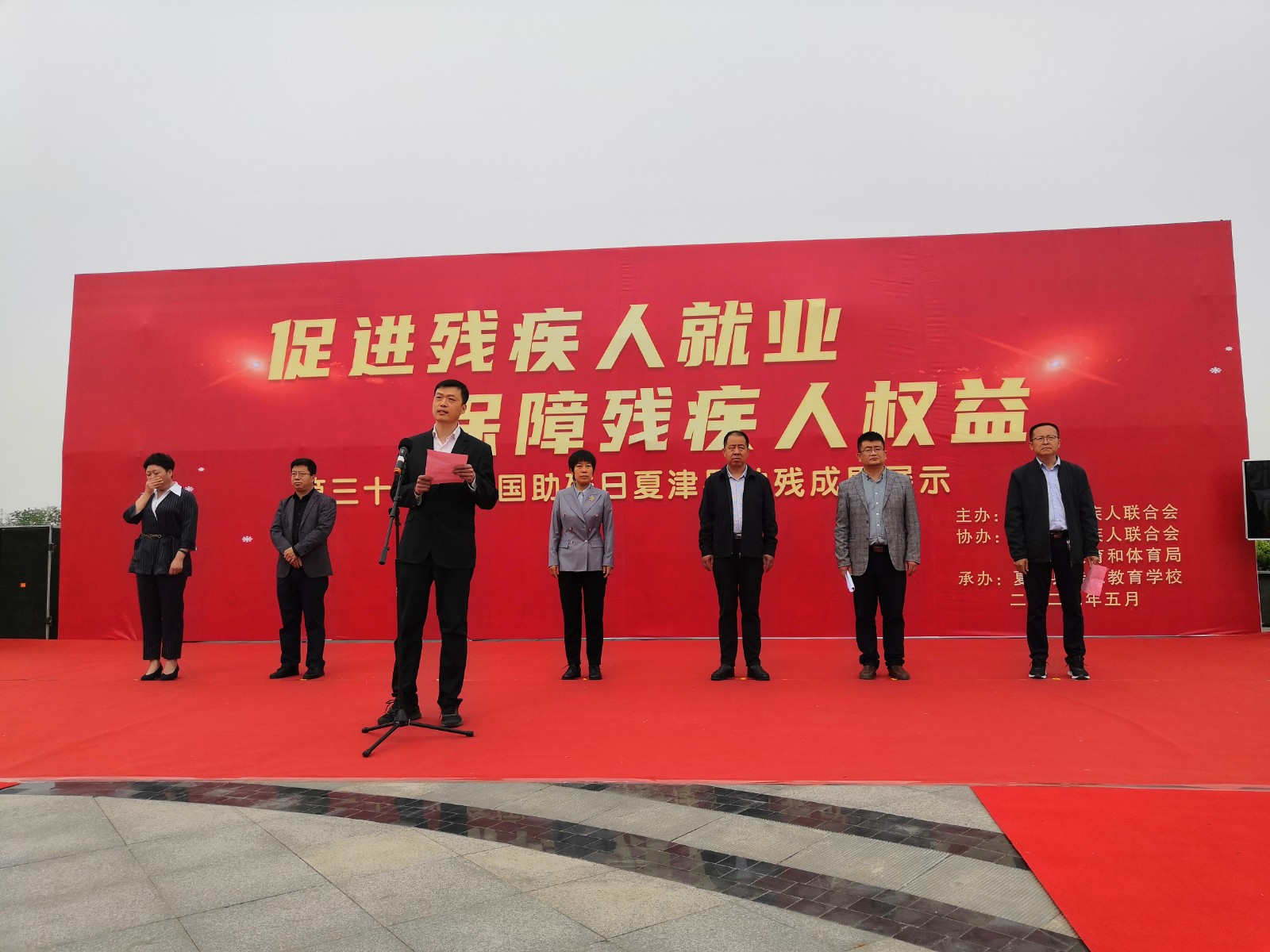 4副县长讲话