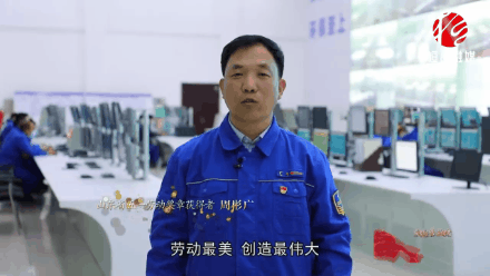 1致敬最美劳动者