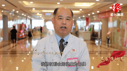 3致敬最美劳动者