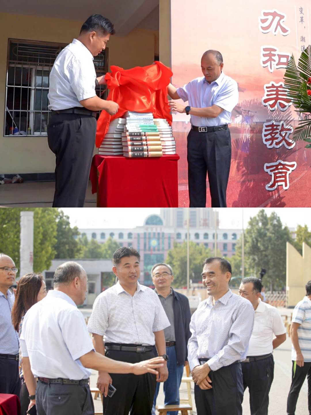 微信图片_20200929113518