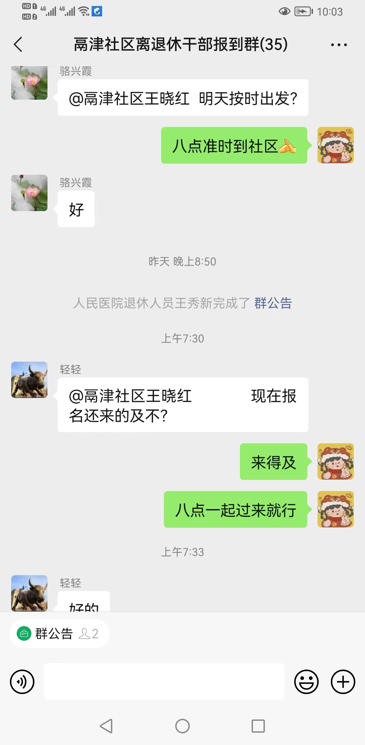 微信图片_20220521100913