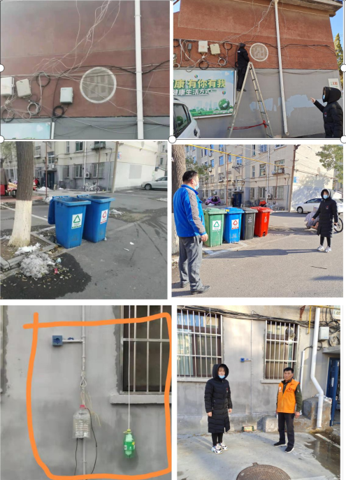 微信截图_20211112091043