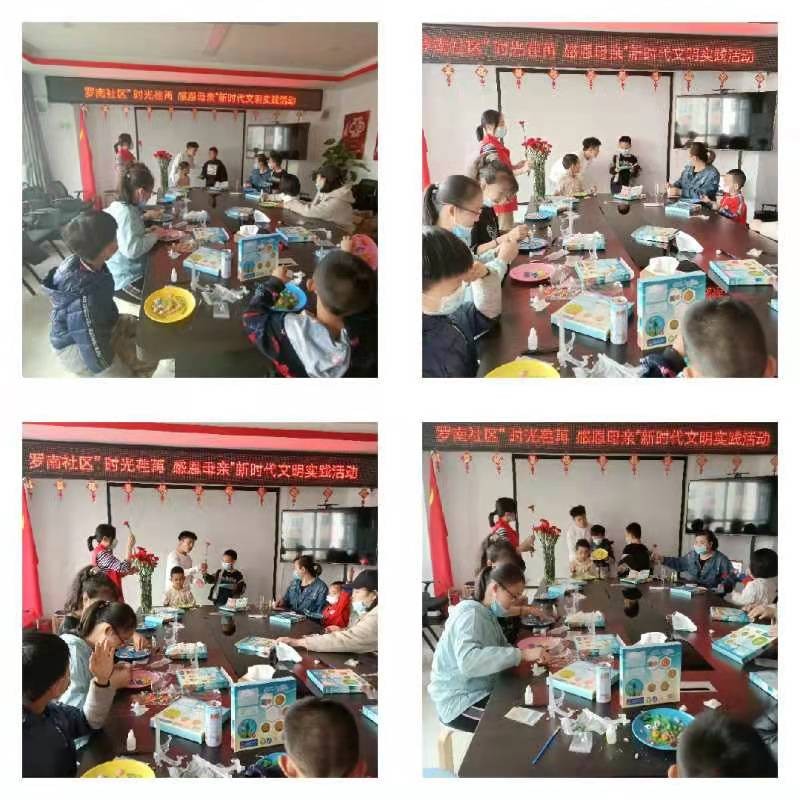 微信图片_20220509094550