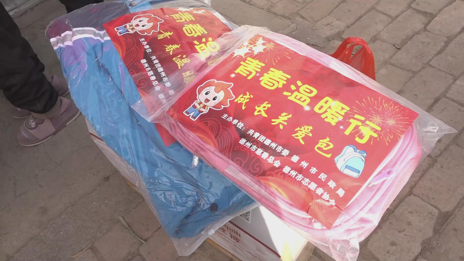 暴风截图202311739543781