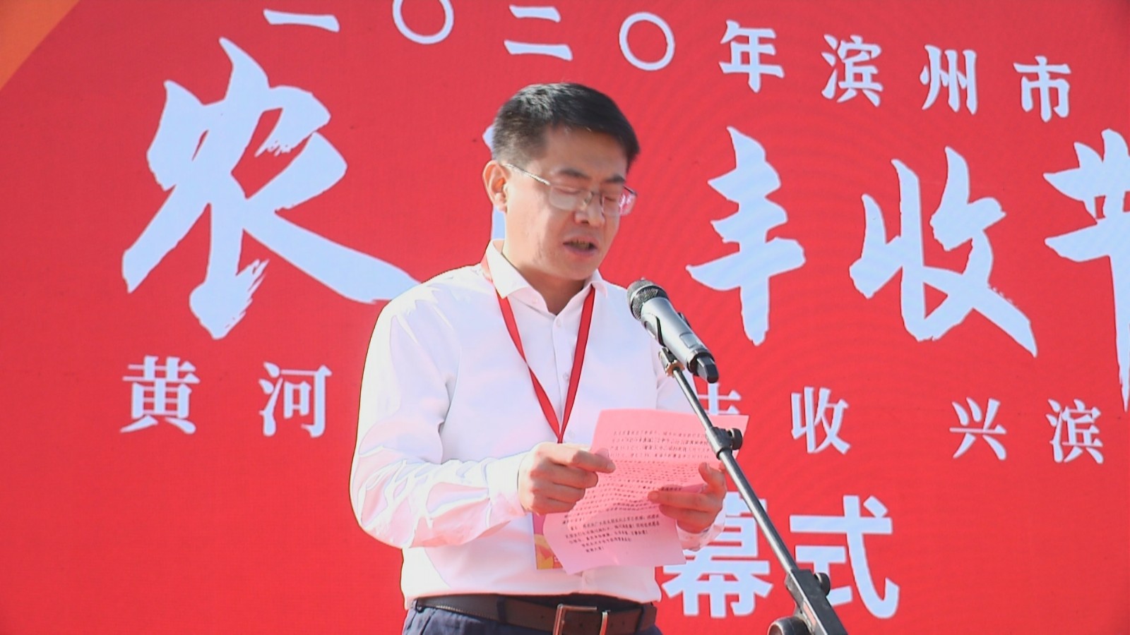 0926豐收節5