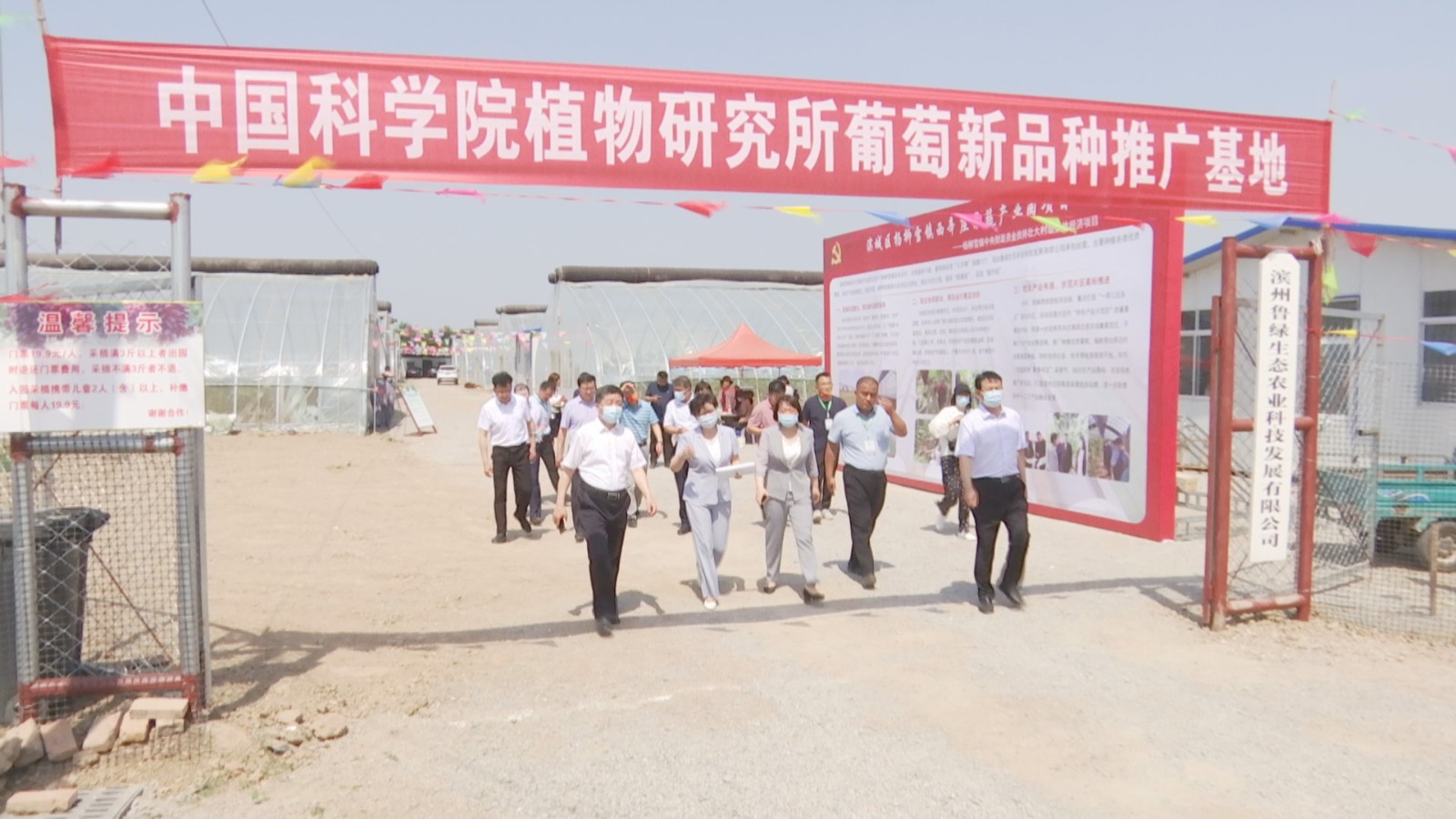 2022��������������������ũ����Ʒչ�����ߵ��Ľ조��԰��������ׯ����ժ�ڻ������ׯ�ٰ�20220603_154224