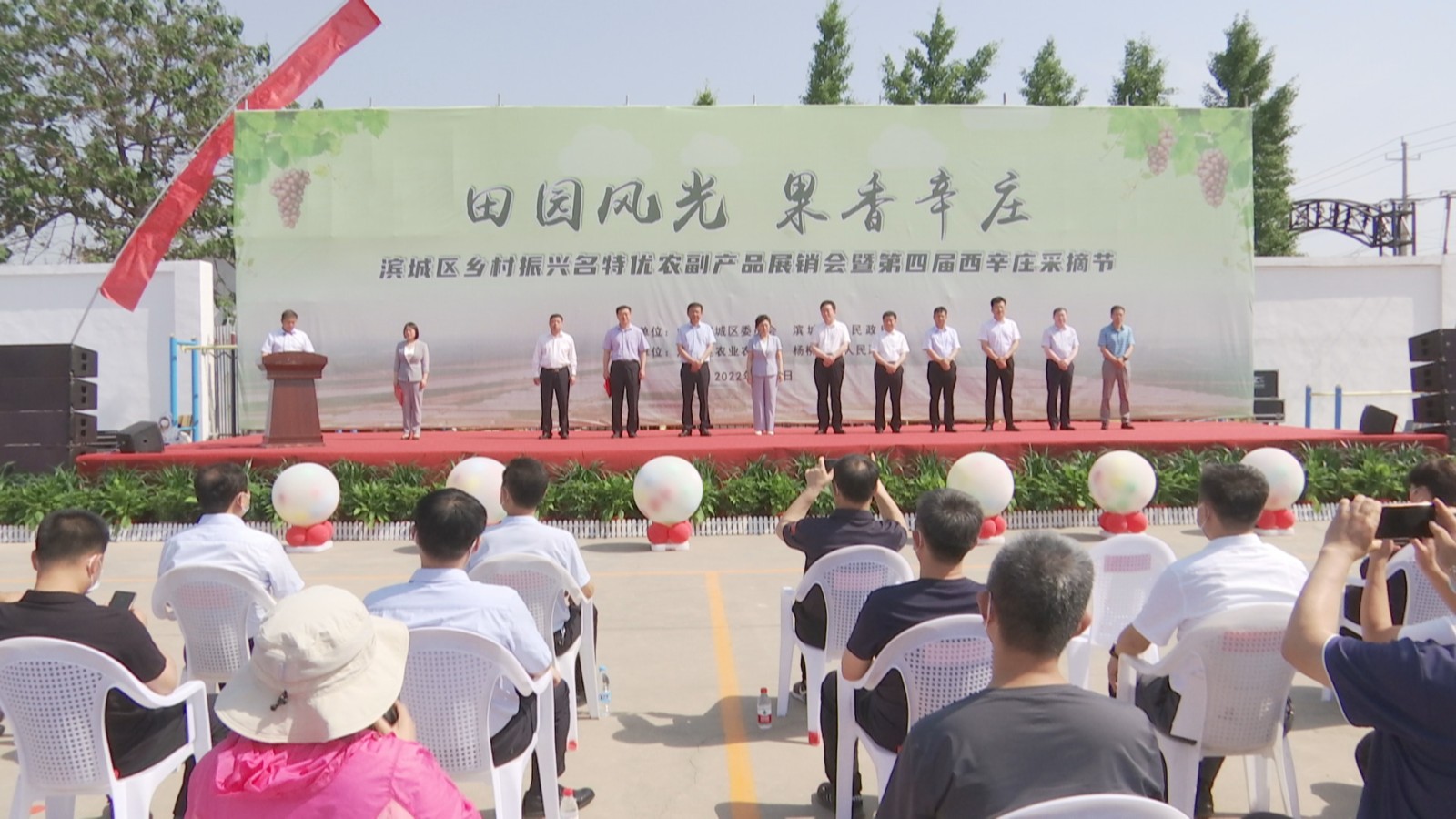 2022��������������������ũ����Ʒչ�����ߵ��Ľ조��԰��������ׯ����ժ�ڻ������ׯ�ٰ�20220603_154234