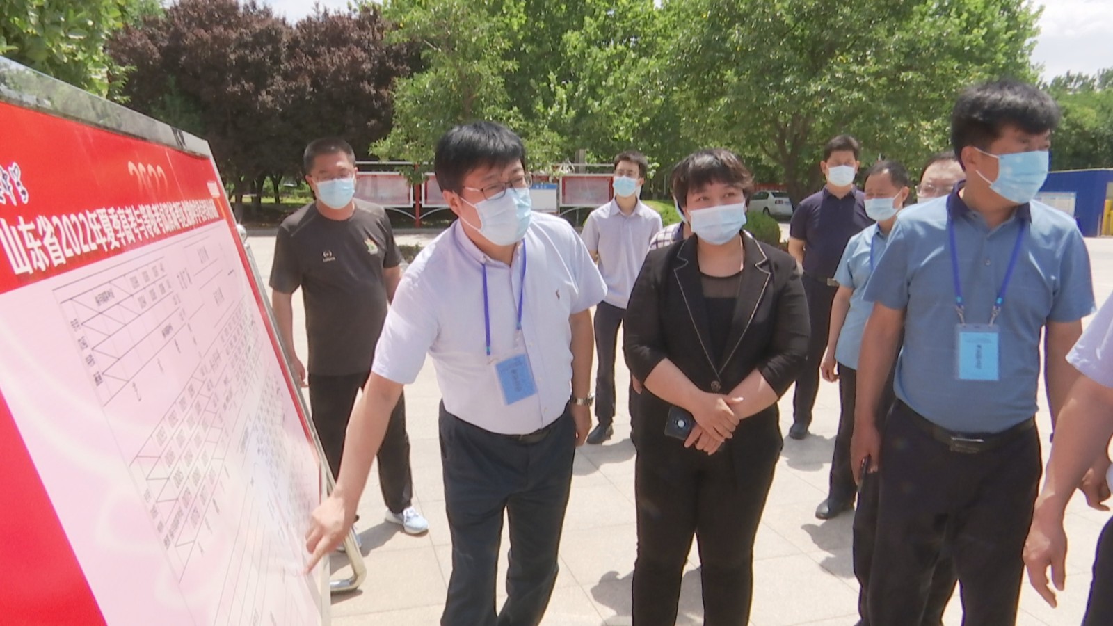 ���쵼�����߿�����׼����������ع���20220606_165243