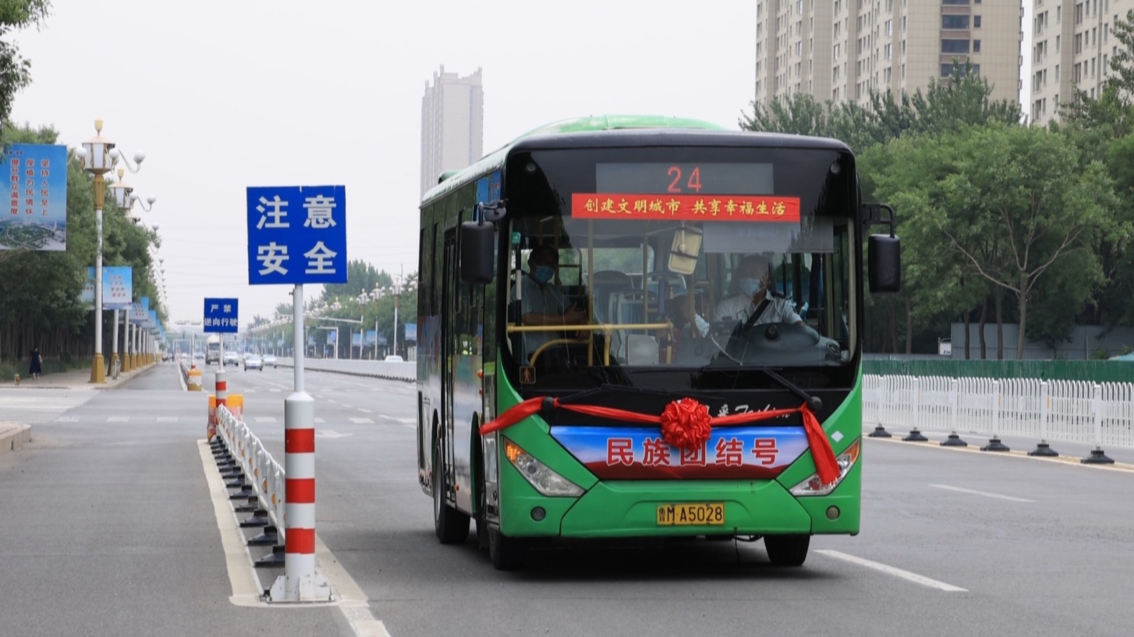 �������������Ž�š�����ר��������ʽ����20220612_145201