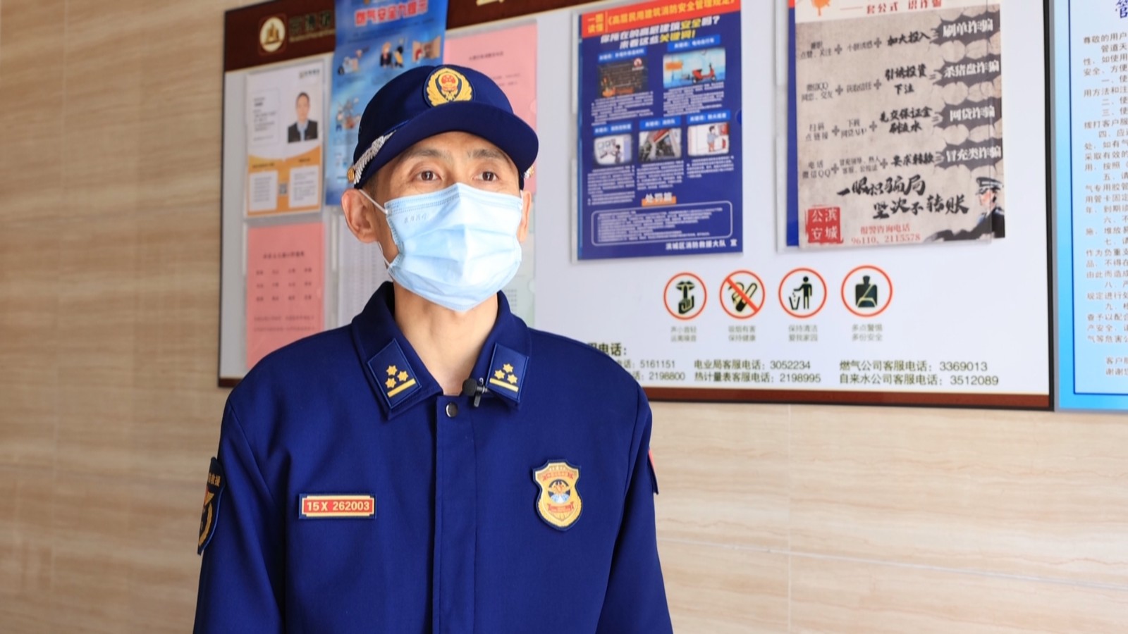 滨城区消防救援大队开展消防科技成果推广应用工作20221130_152703