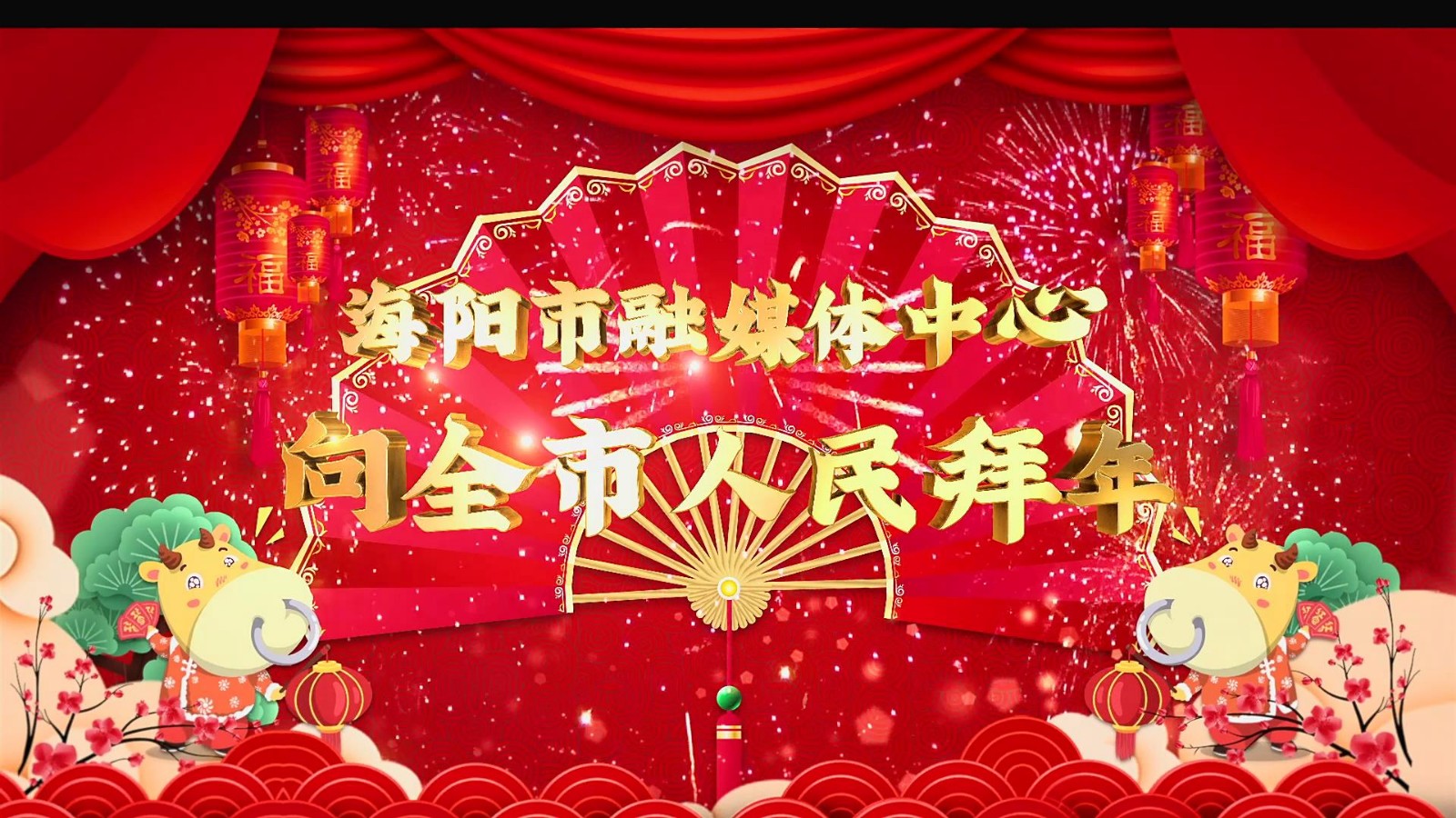 暴风截图20212430812646