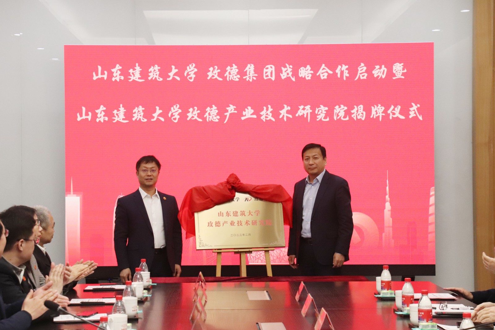 微信图片_20230209182642