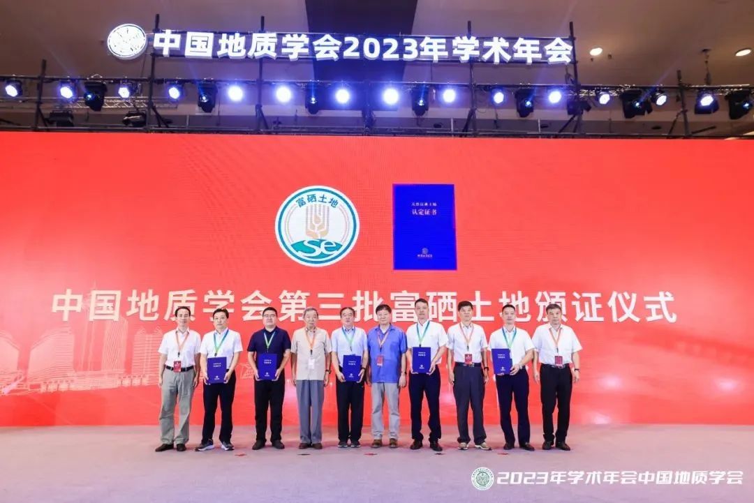 【村村有好戏】淄博市周村区王村这块地有了国家认定的“富硒身份证”