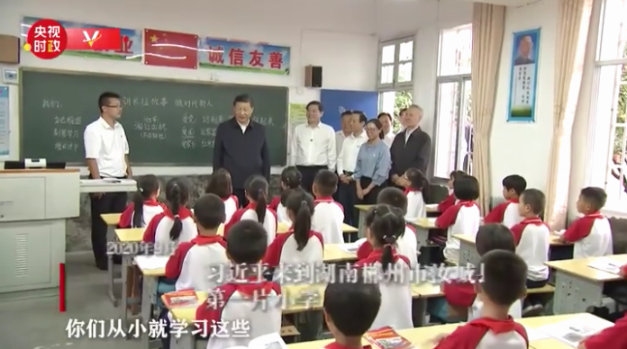 QQ瀏覽器截圖20200914085253
