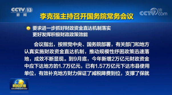 QQ浏览器截图20201022091422