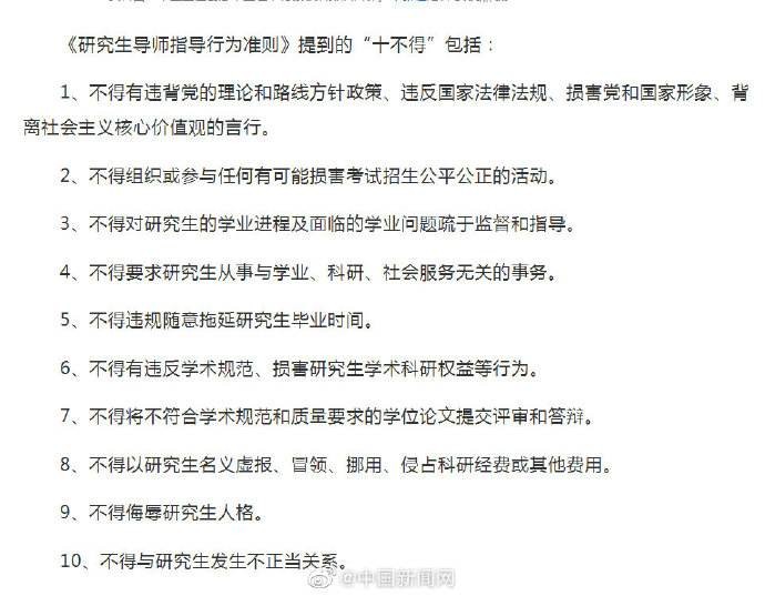 微信圖片_20201103145917