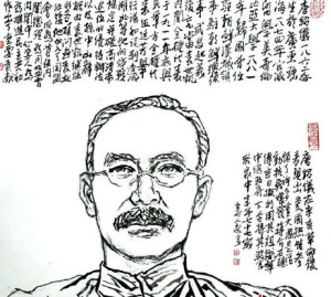 1_20210907舊影里中國史上第一位總理-民國唐紹儀（下）1794