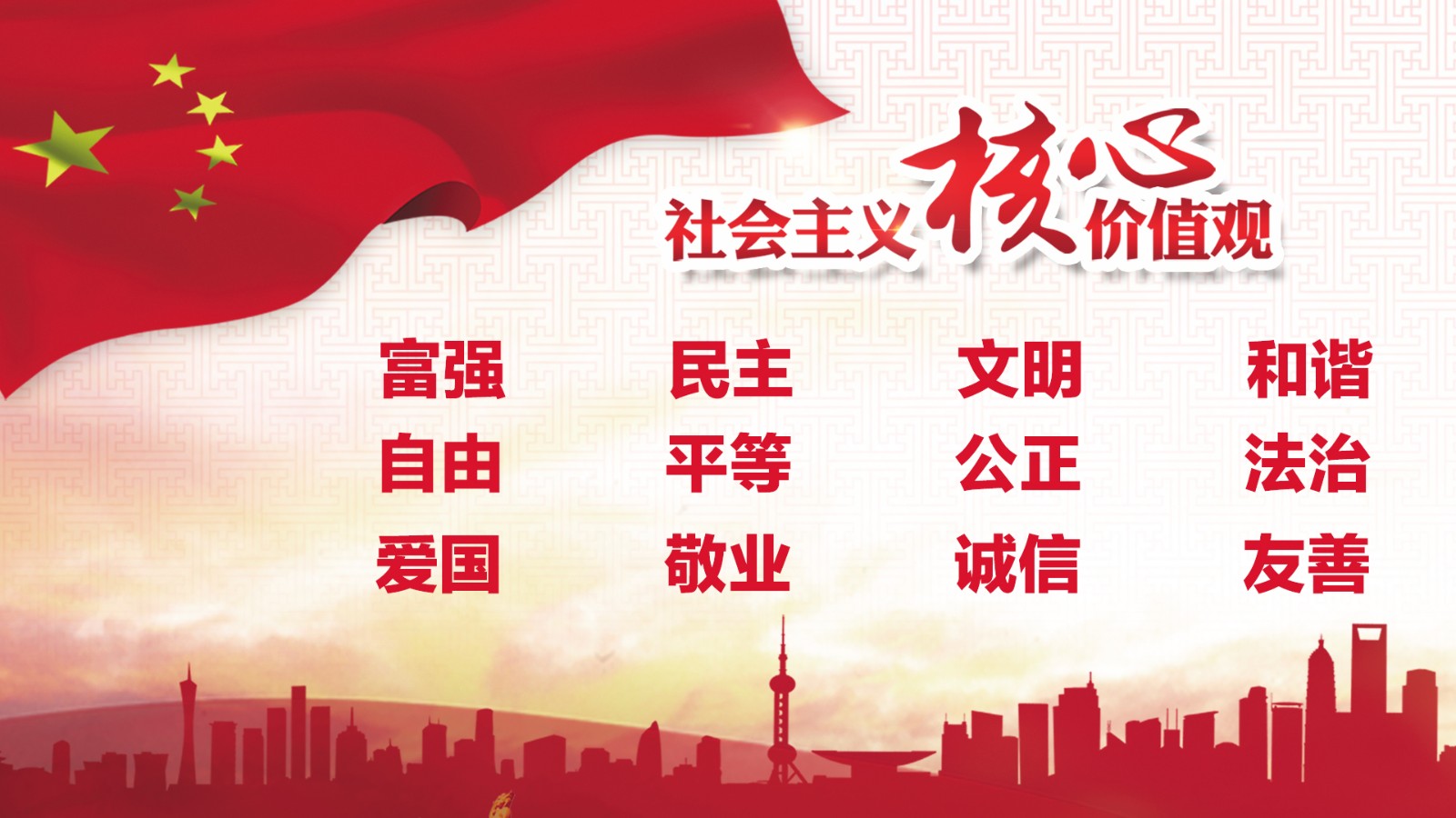 微信图片_20210827165810