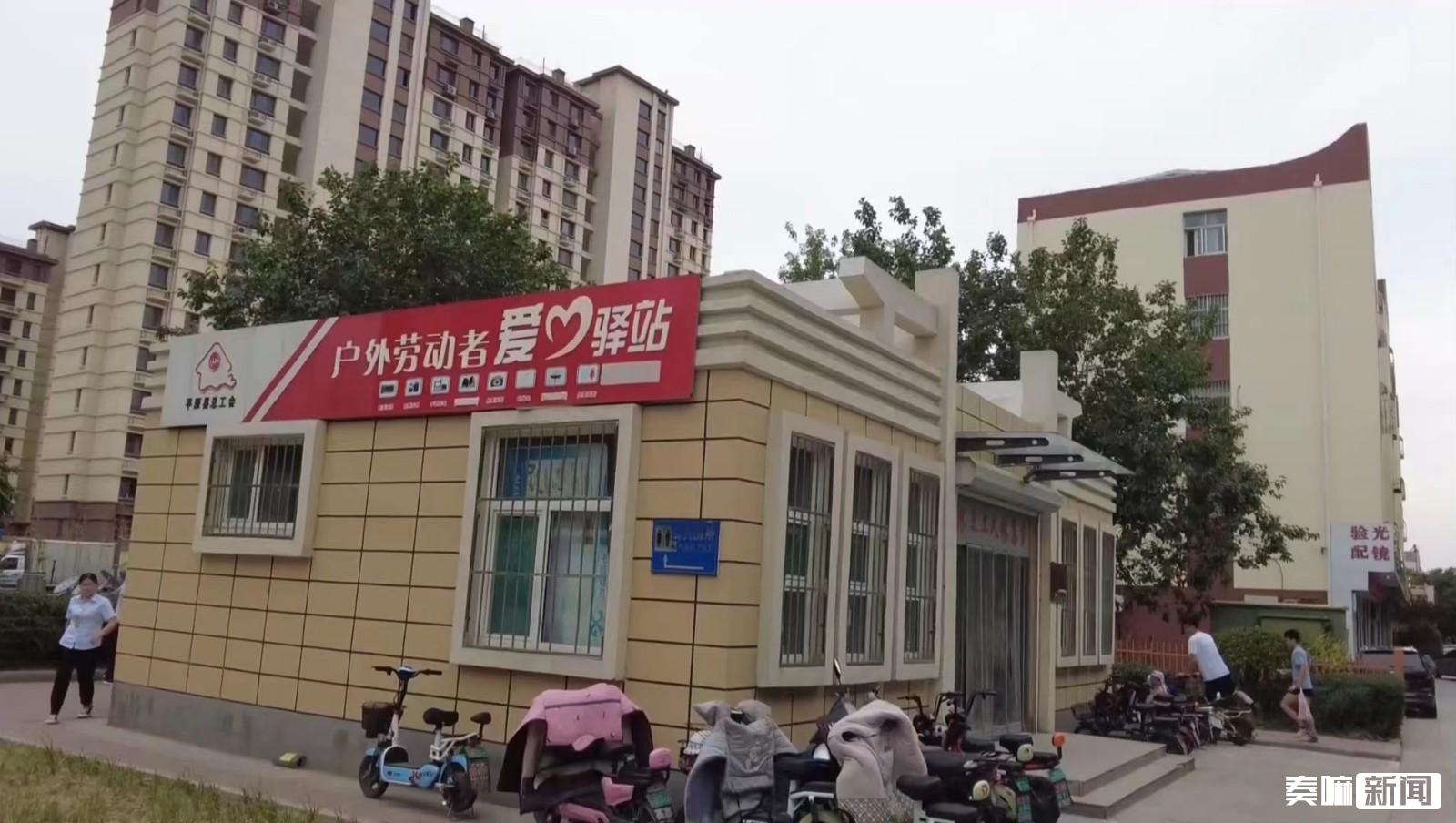 微信图片_20230708111126