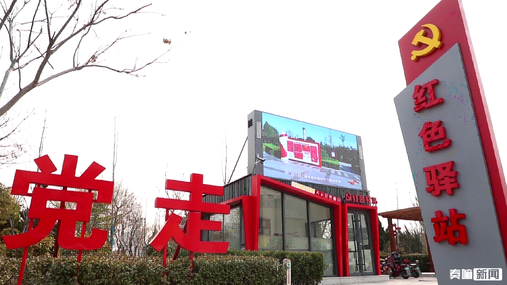 禹城