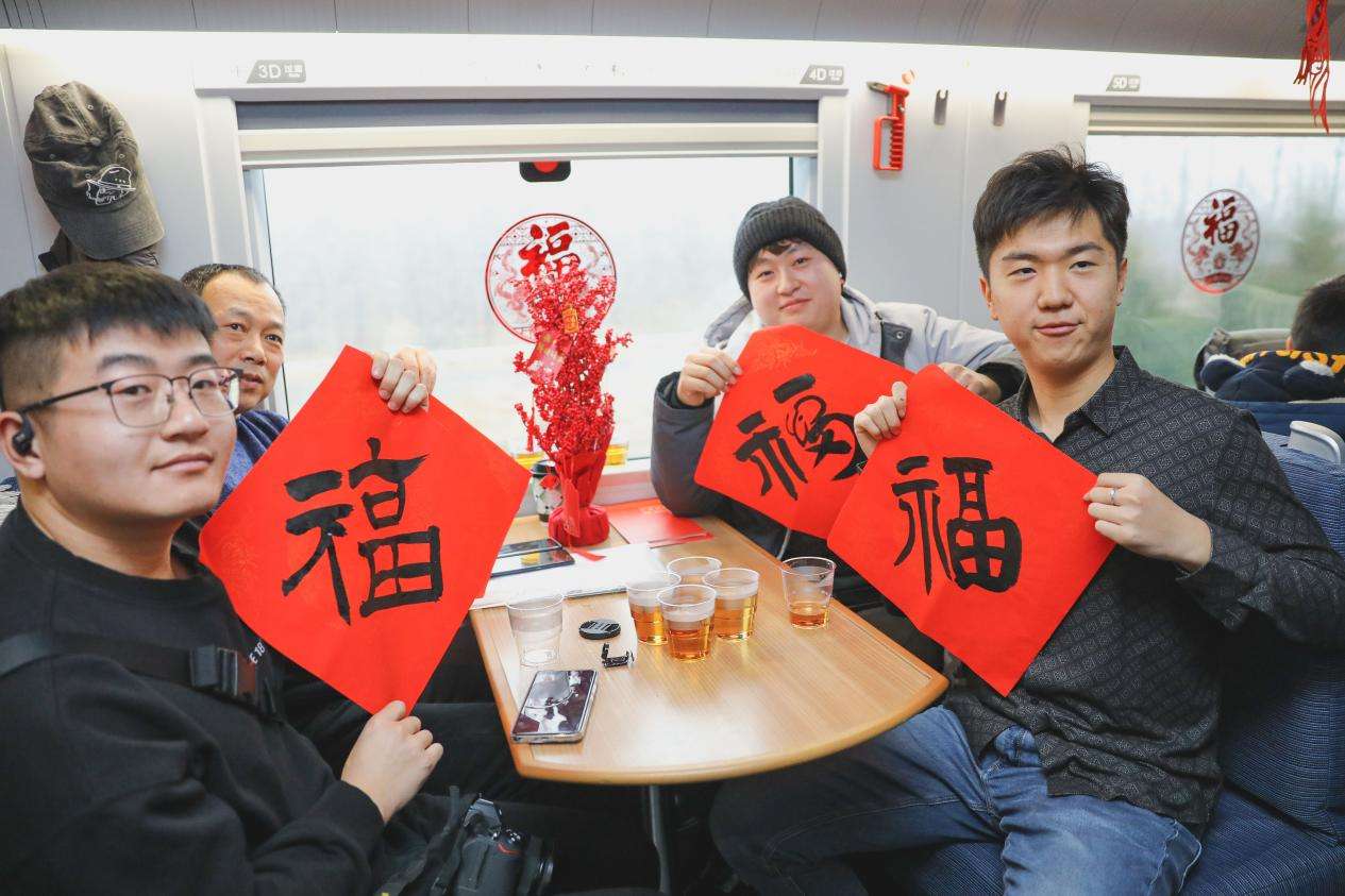 2024年1月31日，在青岛开往北京的G1068次列车上，旅客展示收到的“福”字。张鹰 摄