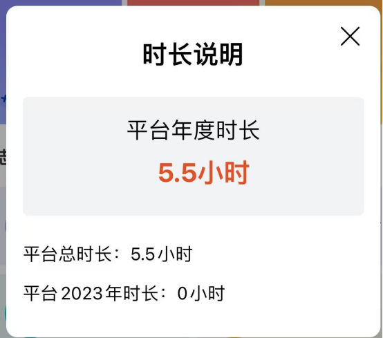 配图2