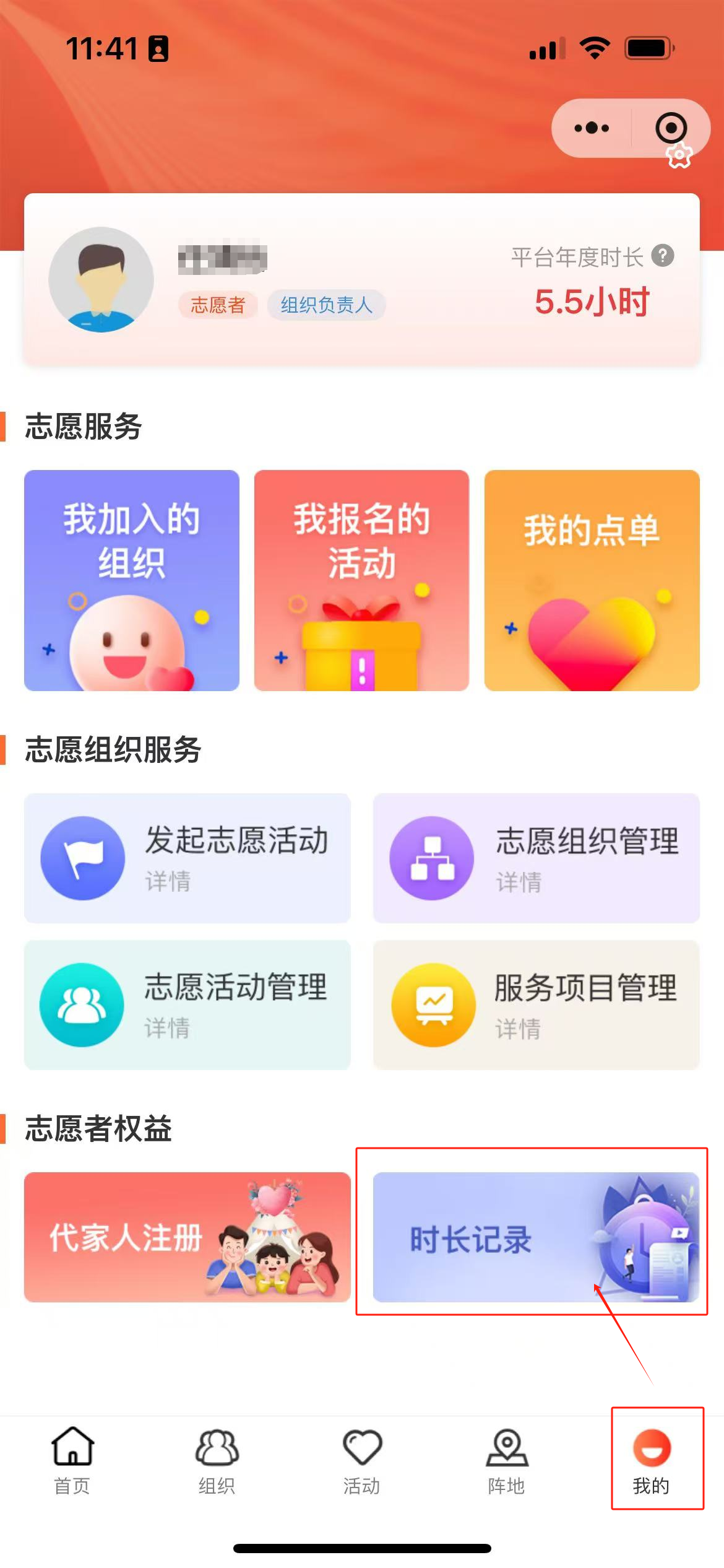 配图3