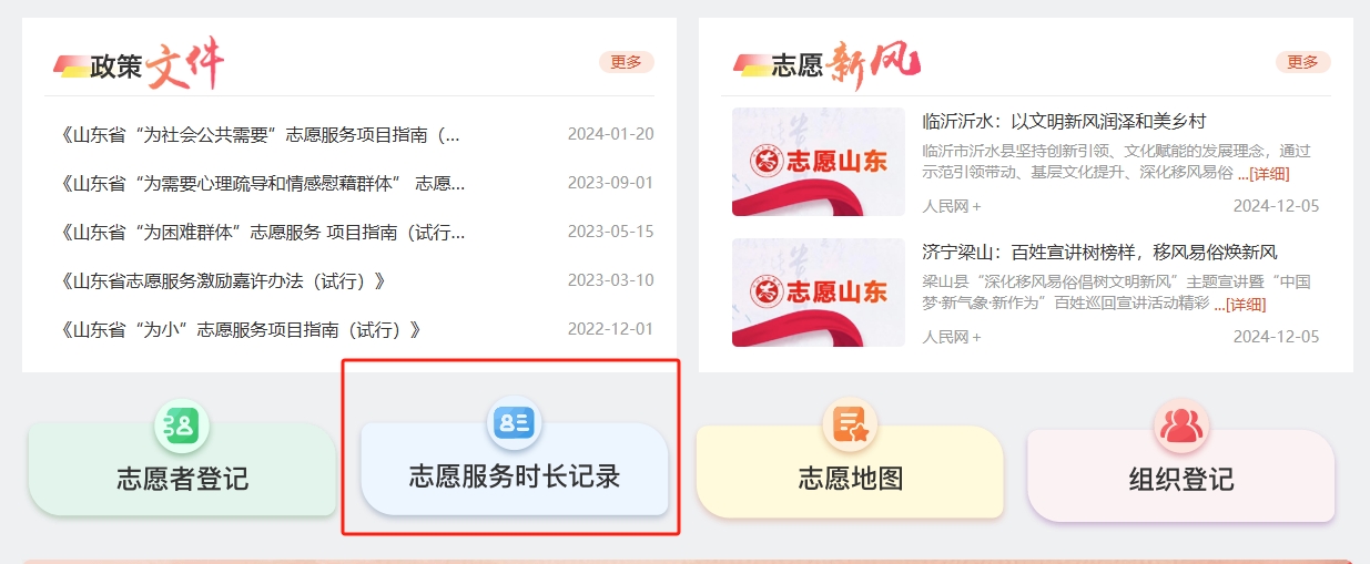 配图4