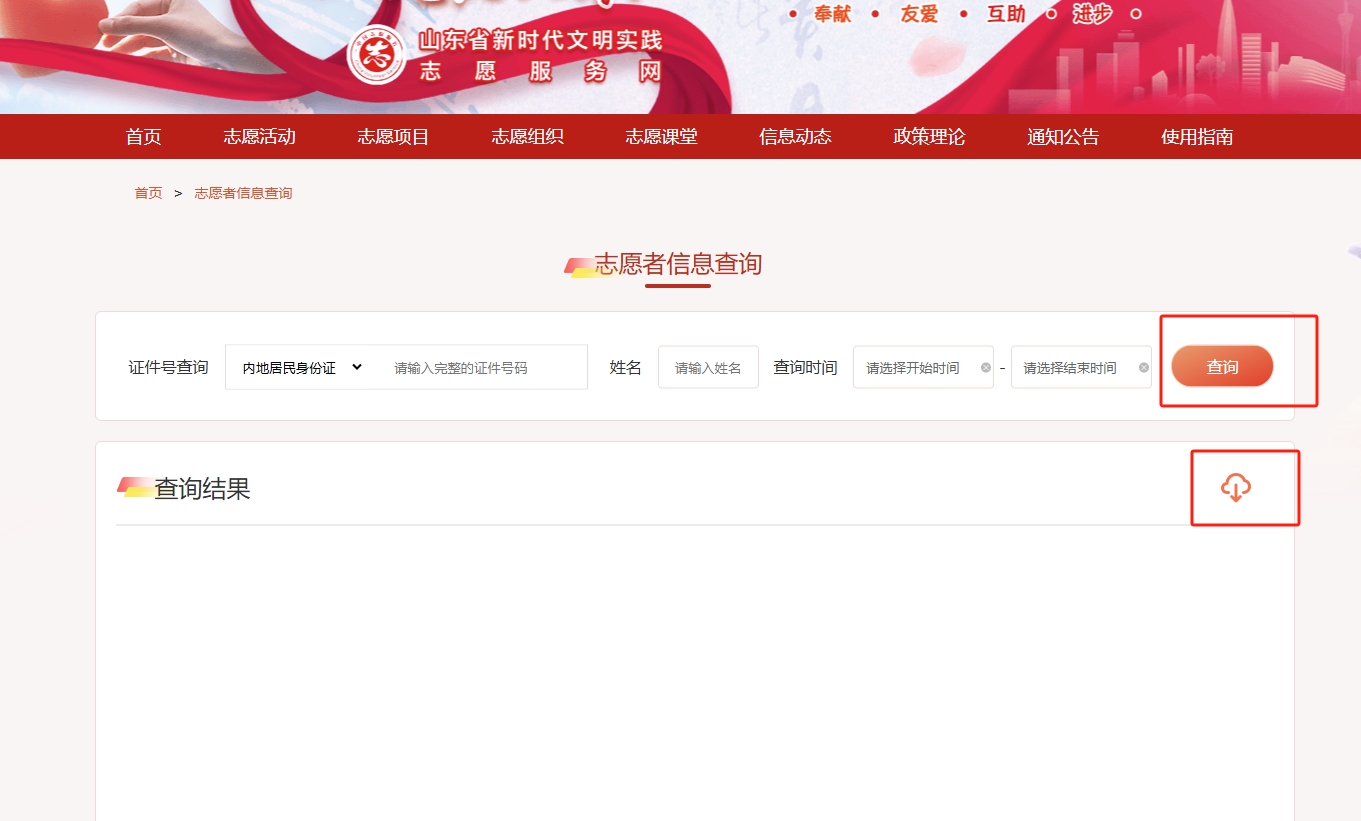 配图5