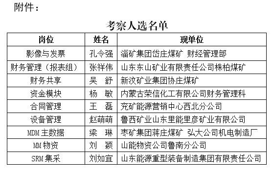 QQ截图20220222102218