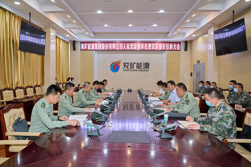 武装2