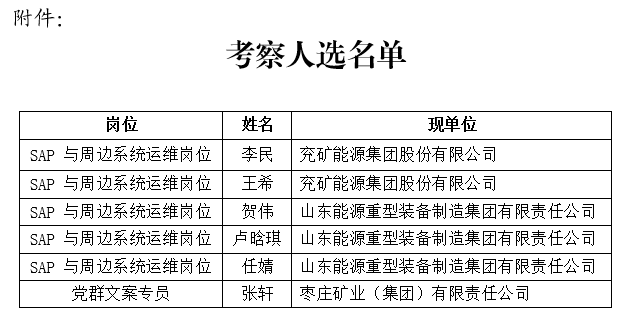 微信截图_20221103085635