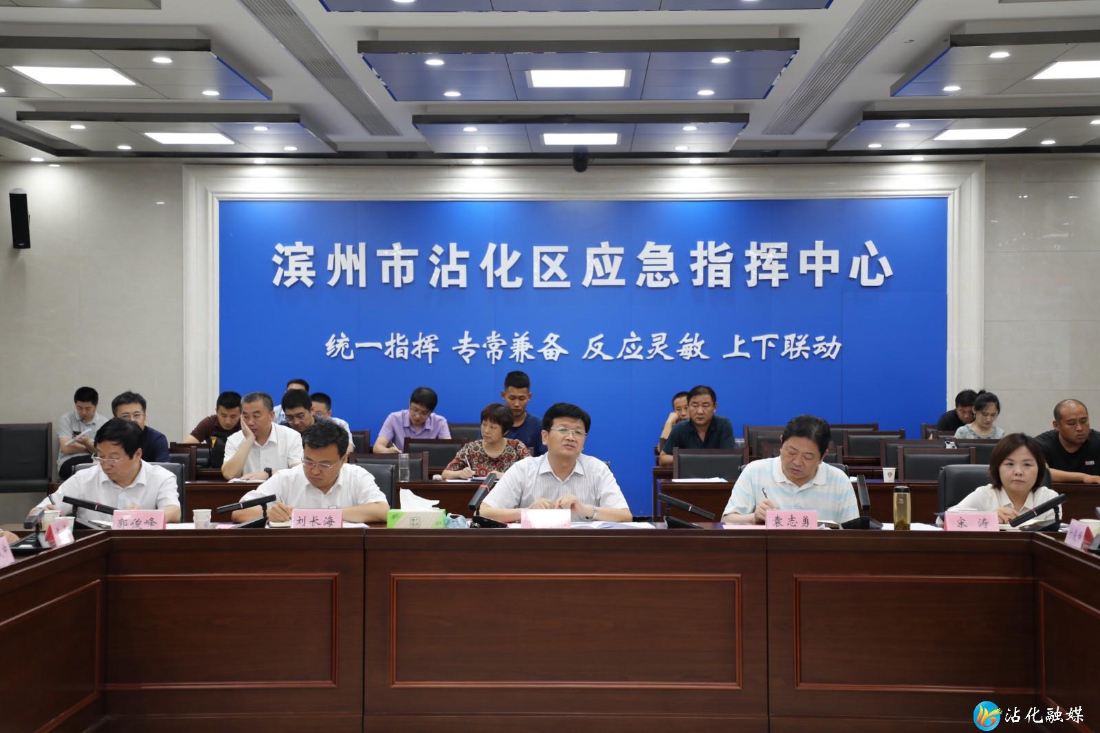 沾化区人民政府