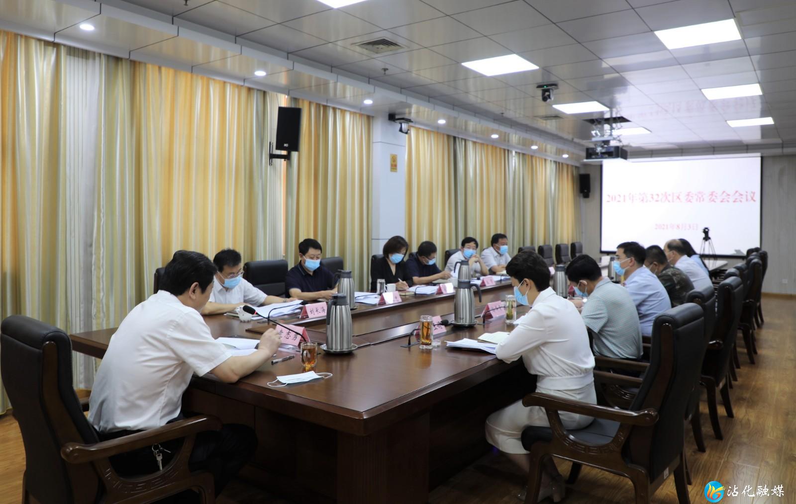 ΢��ͼƬ_20210803180717