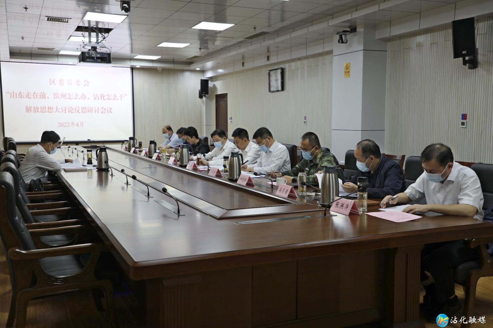 沾化区人民政府
