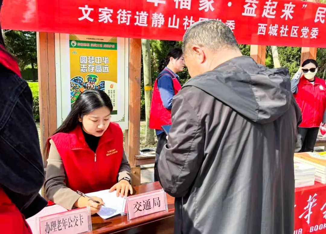 潍坊寿光文家街道开展便民志愿服务活动