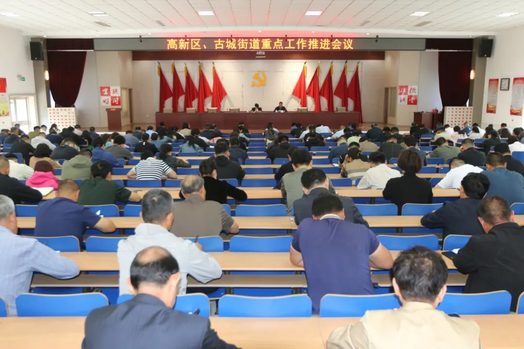 潍坊寿光高新区,古城街道开展第二季度安全生产大排查大整治行动