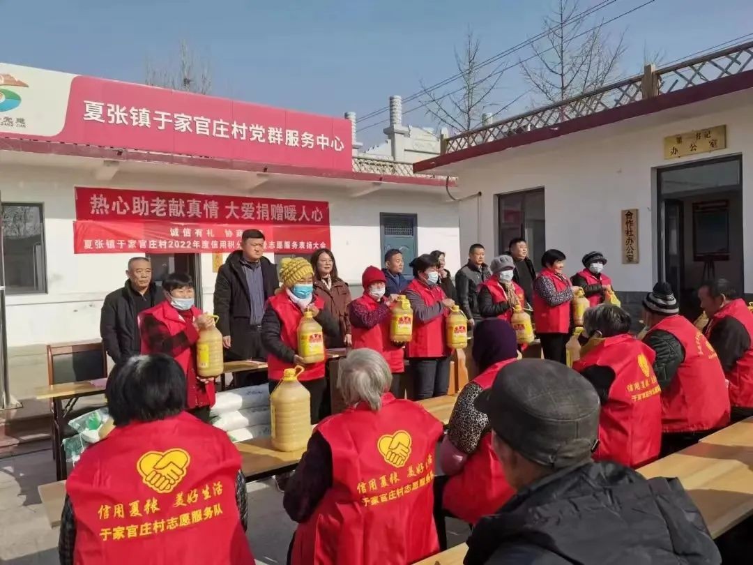 微信图片_20230129170533