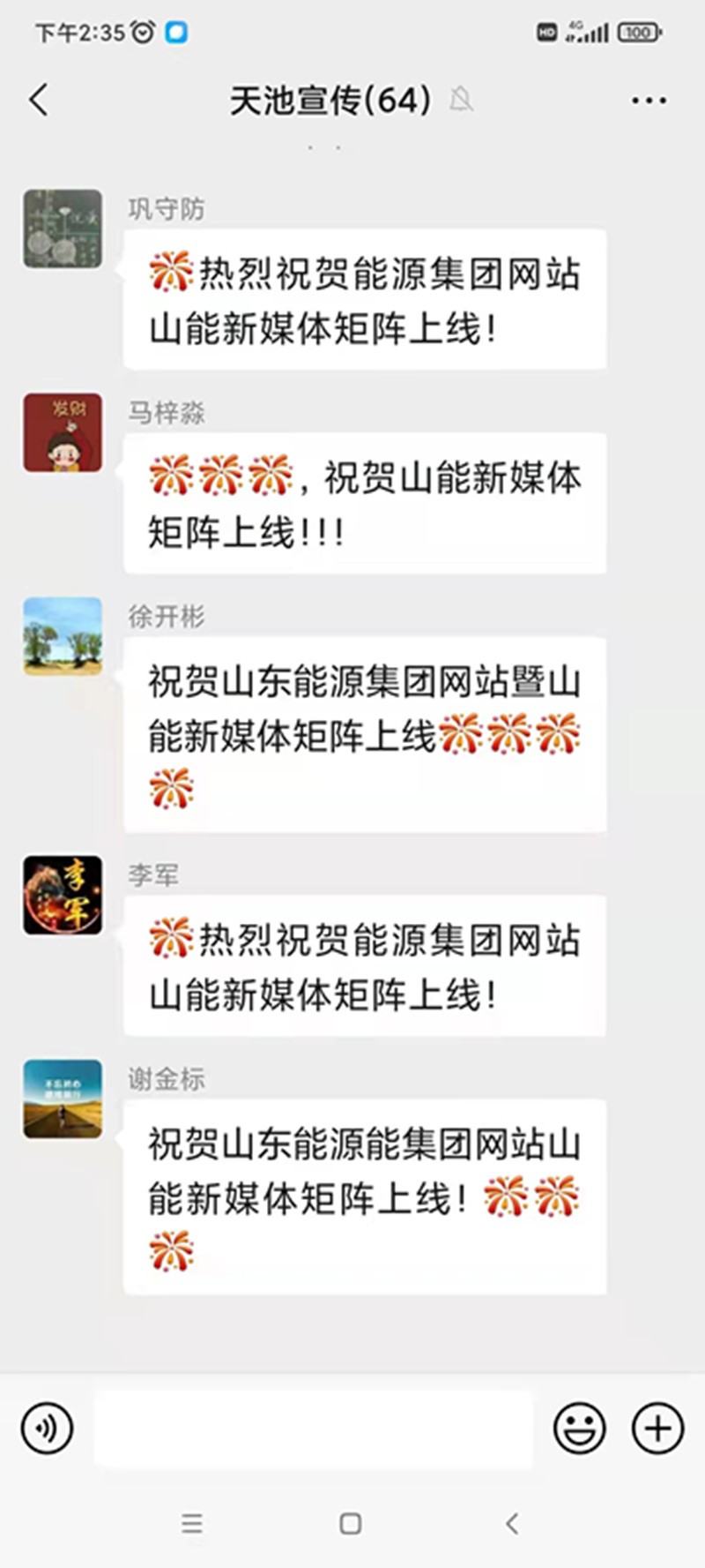 天池_副本