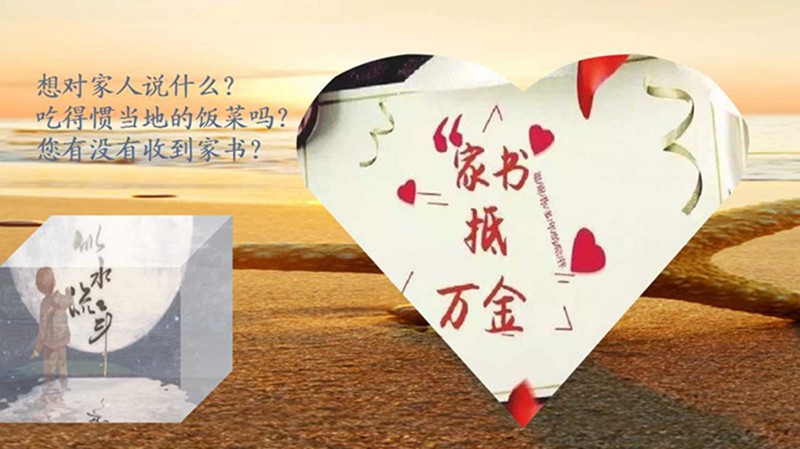 驻外故事海报（版面前半部分相关内容中）_副本