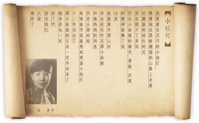 3小桔灯作品