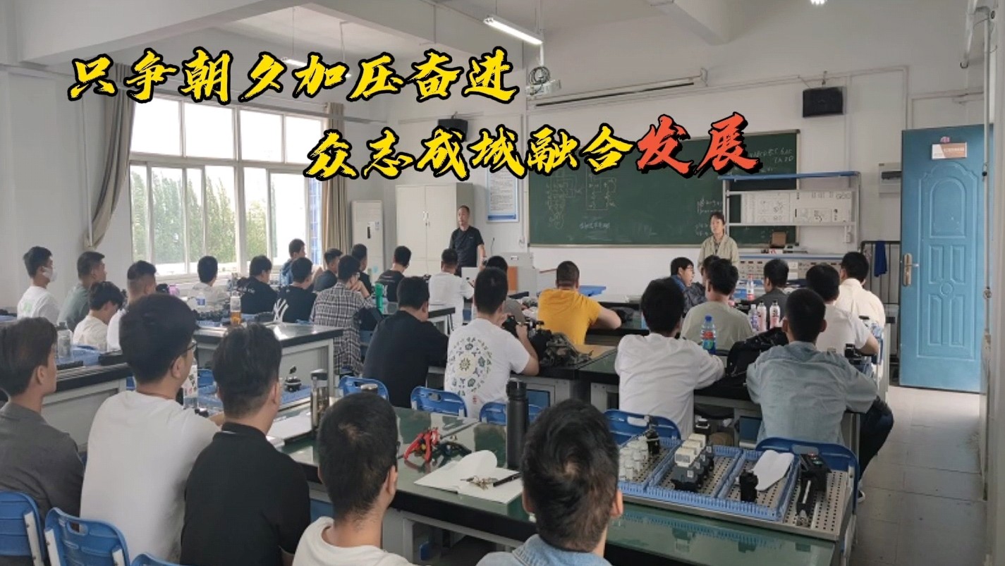 教培