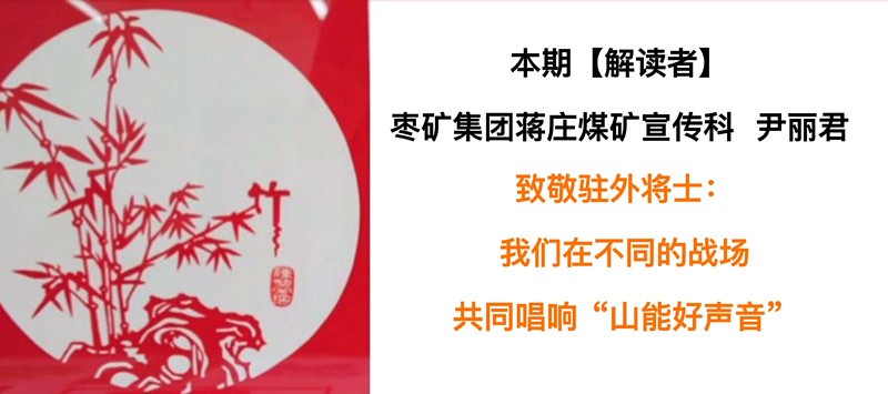 解读1_副本